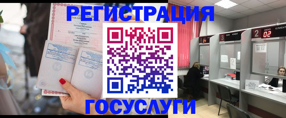 временная регистрация собственник в Сафоново