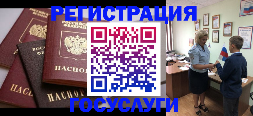 найти адрес прописки в Сафоново